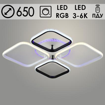 Люстра YH1048/4 WT+BK белый/черный 2х54W+12W LED RGB 3000K-6000K d650 ПДУ диммер, 24